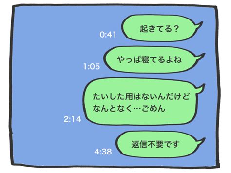 男 を 落とす 言葉|落ちない男 落とす.